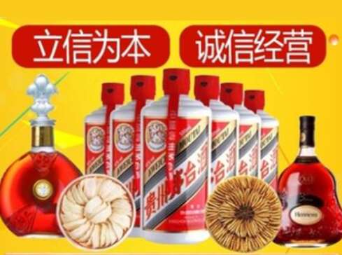 五河回收礼品虫草洋酒